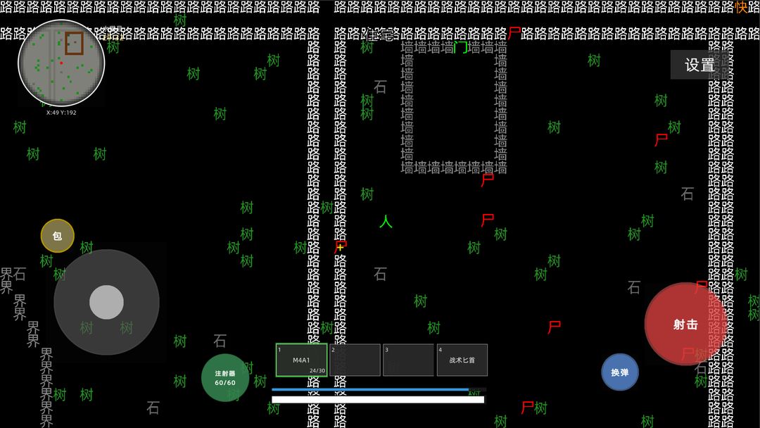 极简搜打撤游戏截图