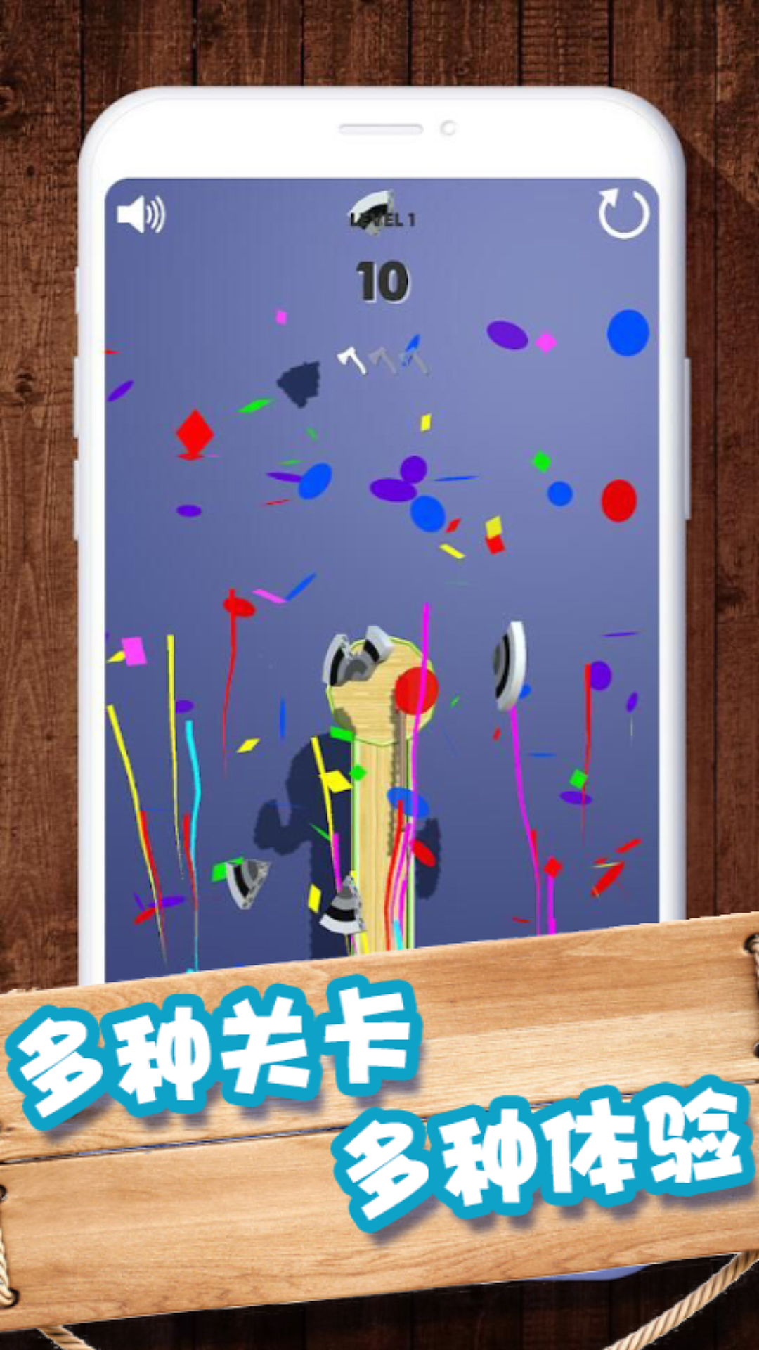 丛林冒险游戏截图