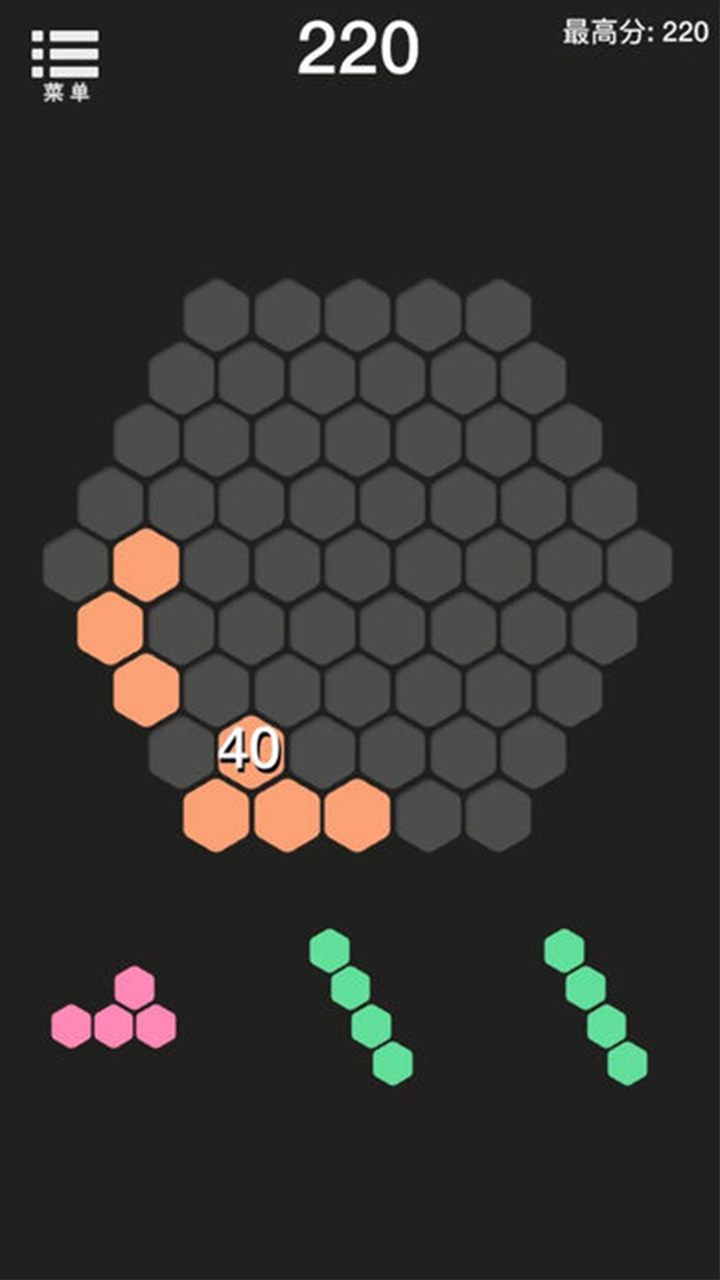 六角碎片游戏截图