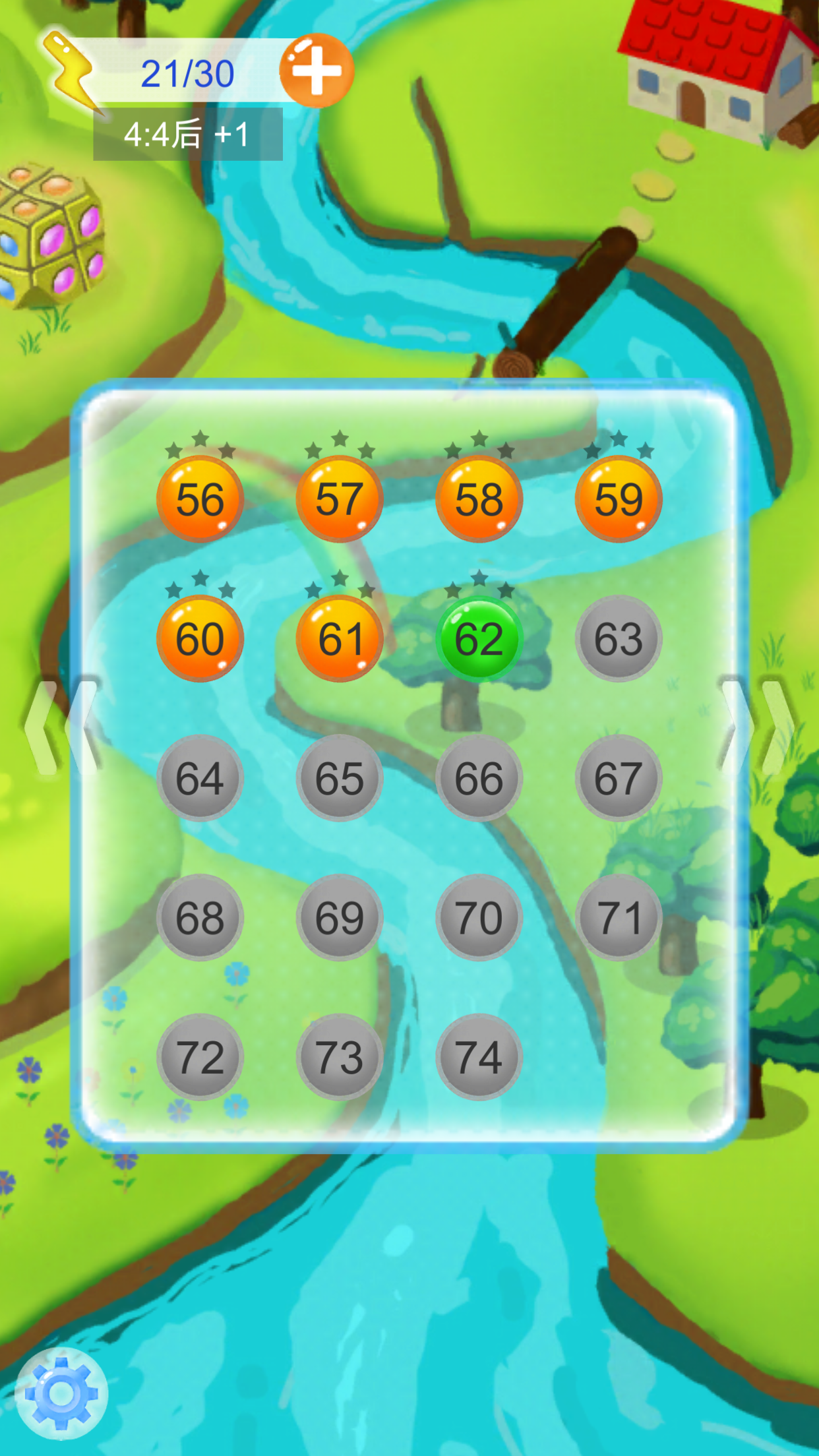 消除爱好者游戏截图