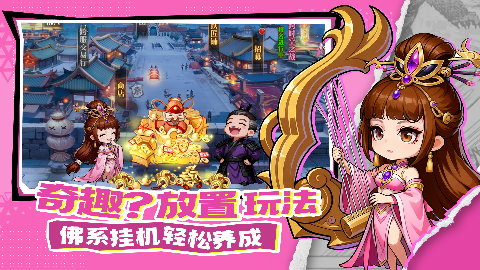 城池攻坚战游戏截图