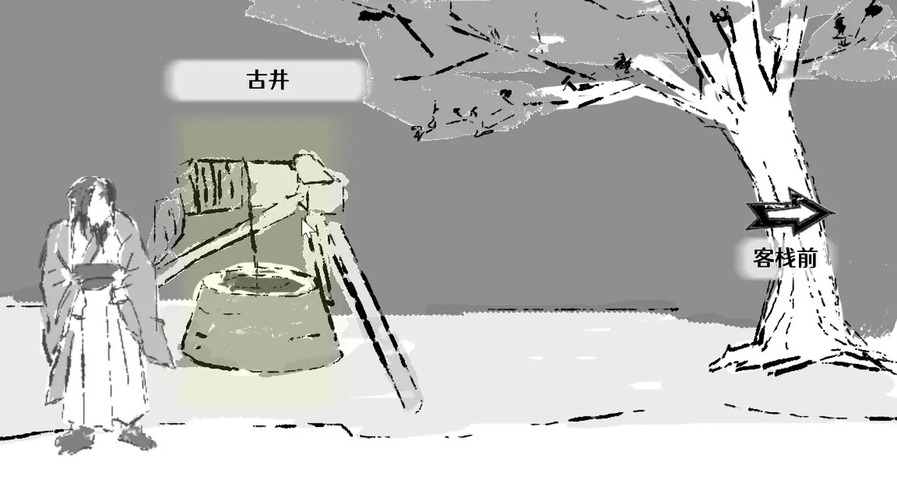 盗月引游戏截图