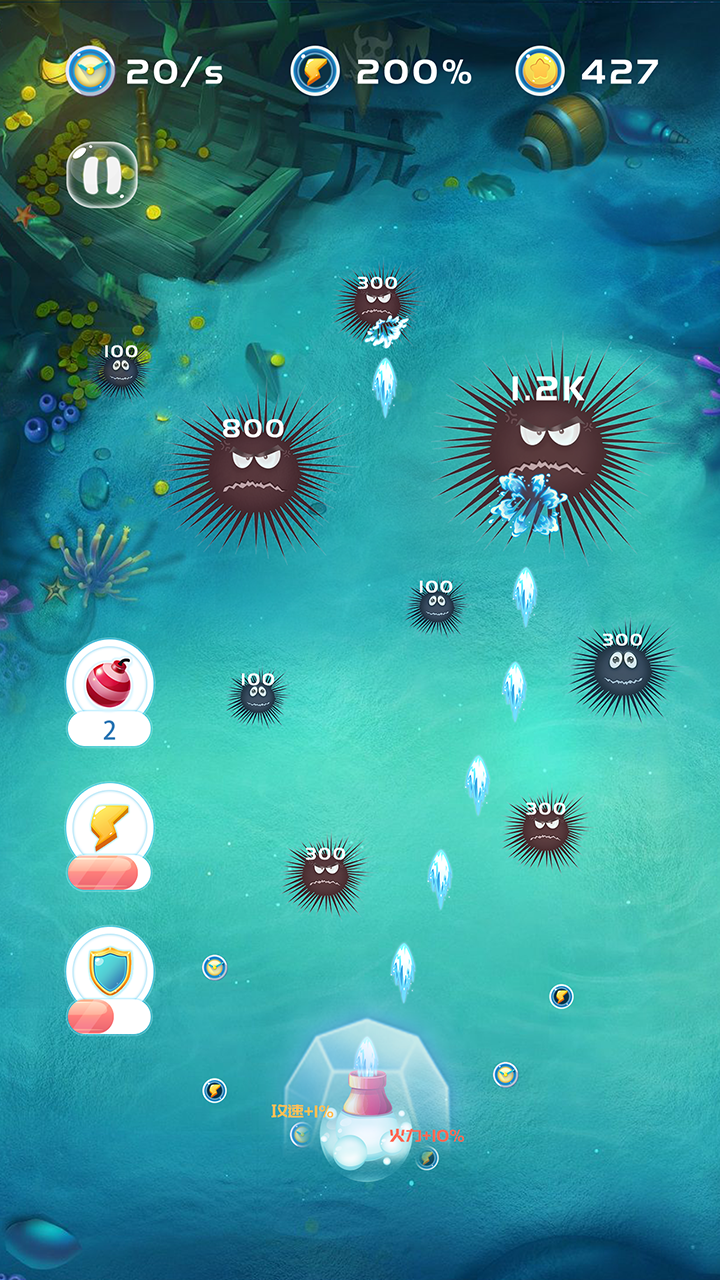 炮手也疯狂游戏截图