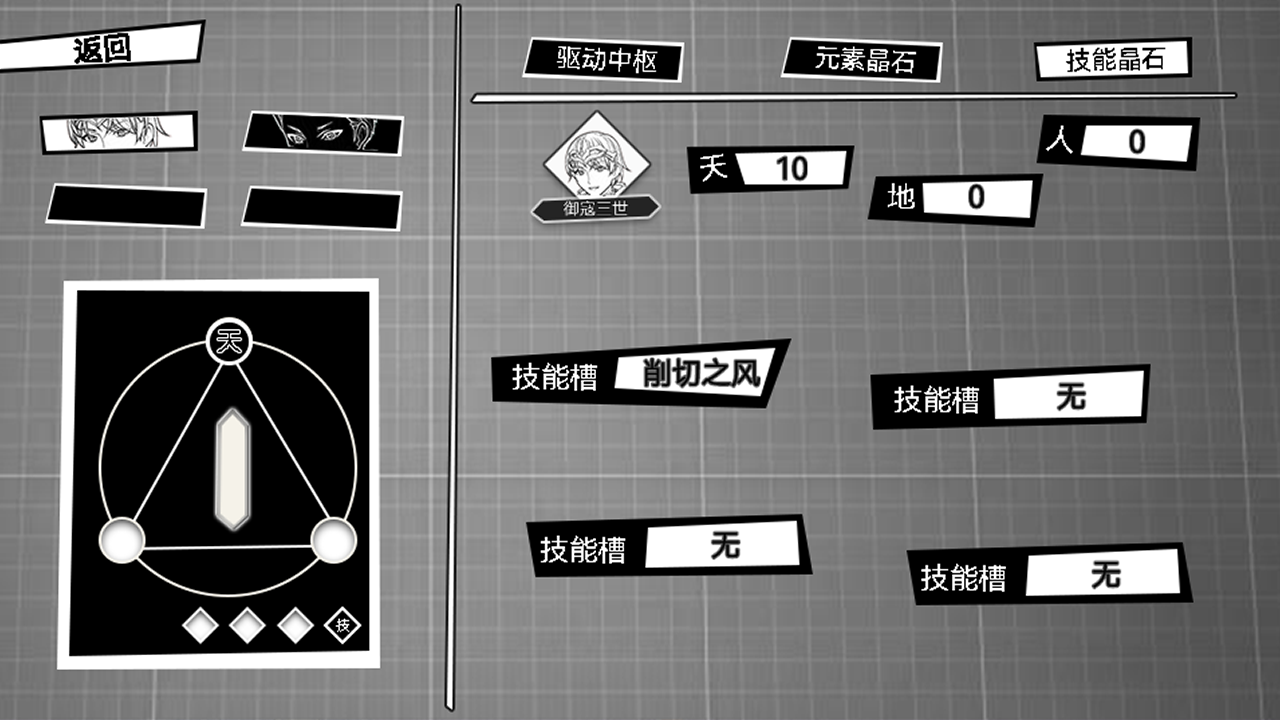 御寇三世：龙虾天国游戏截图