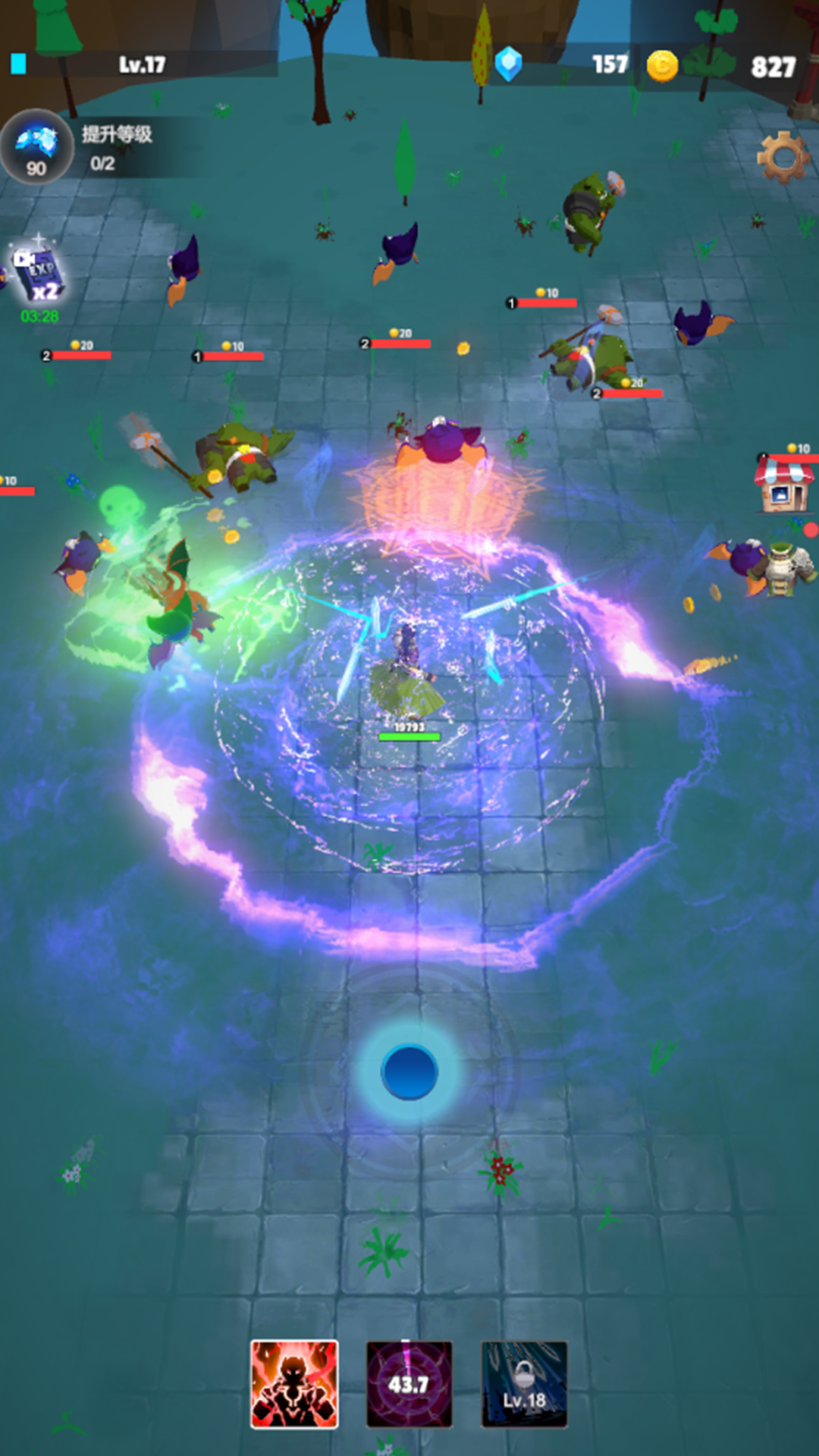 天门无限开游戏截图