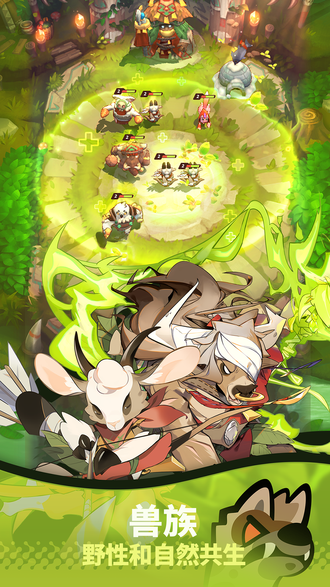 伊甸之魂《Soul of Eden》游戏截图