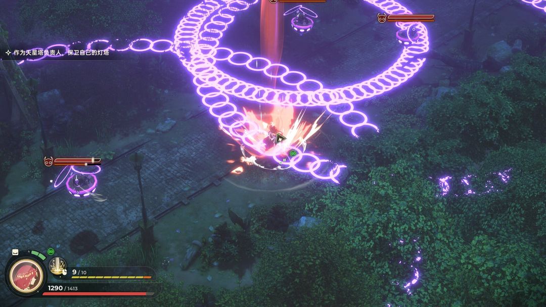 梦灯花 Noctuary游戏截图