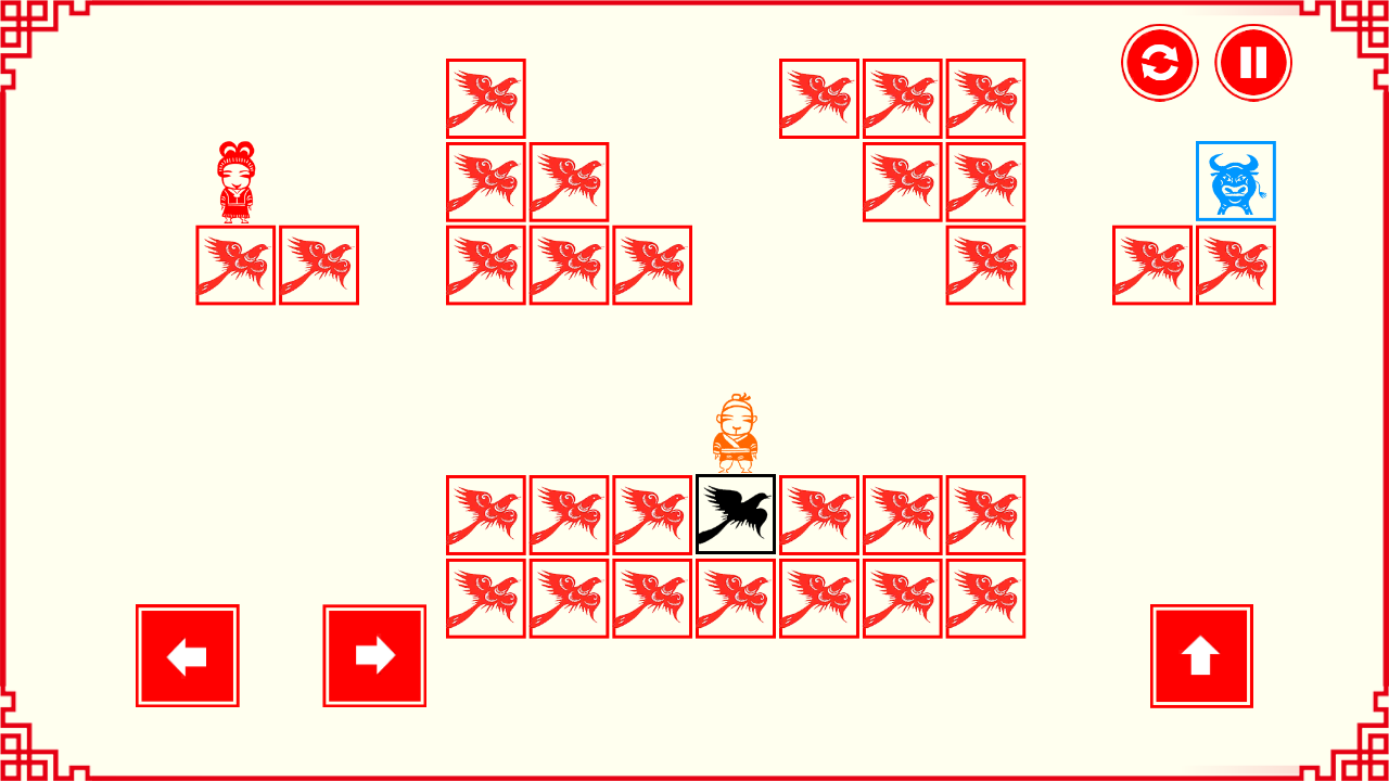 鹊桥相会游戏截图