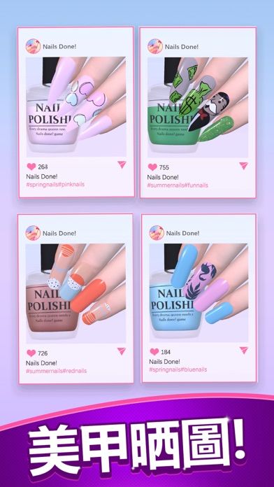 臭弟弟美甲店游戏截图