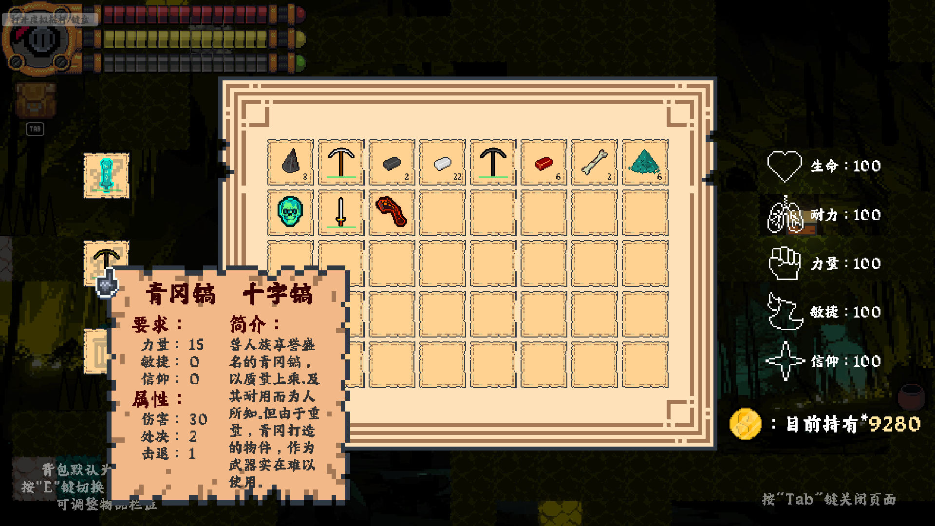 光之攀登者游戏截图