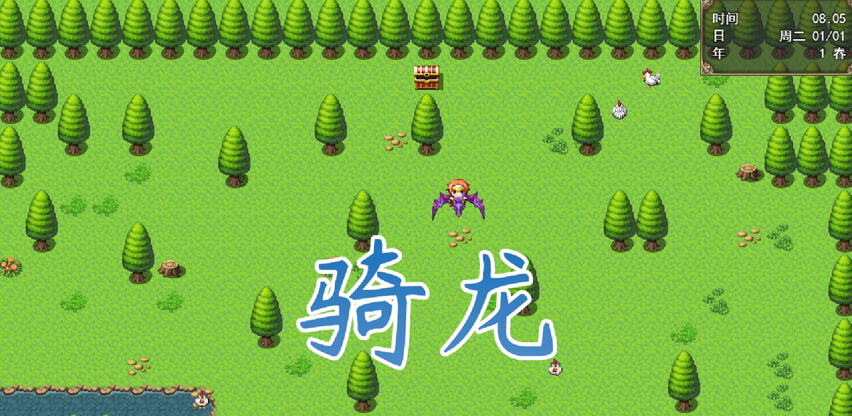 Screenshot of 传奇之路