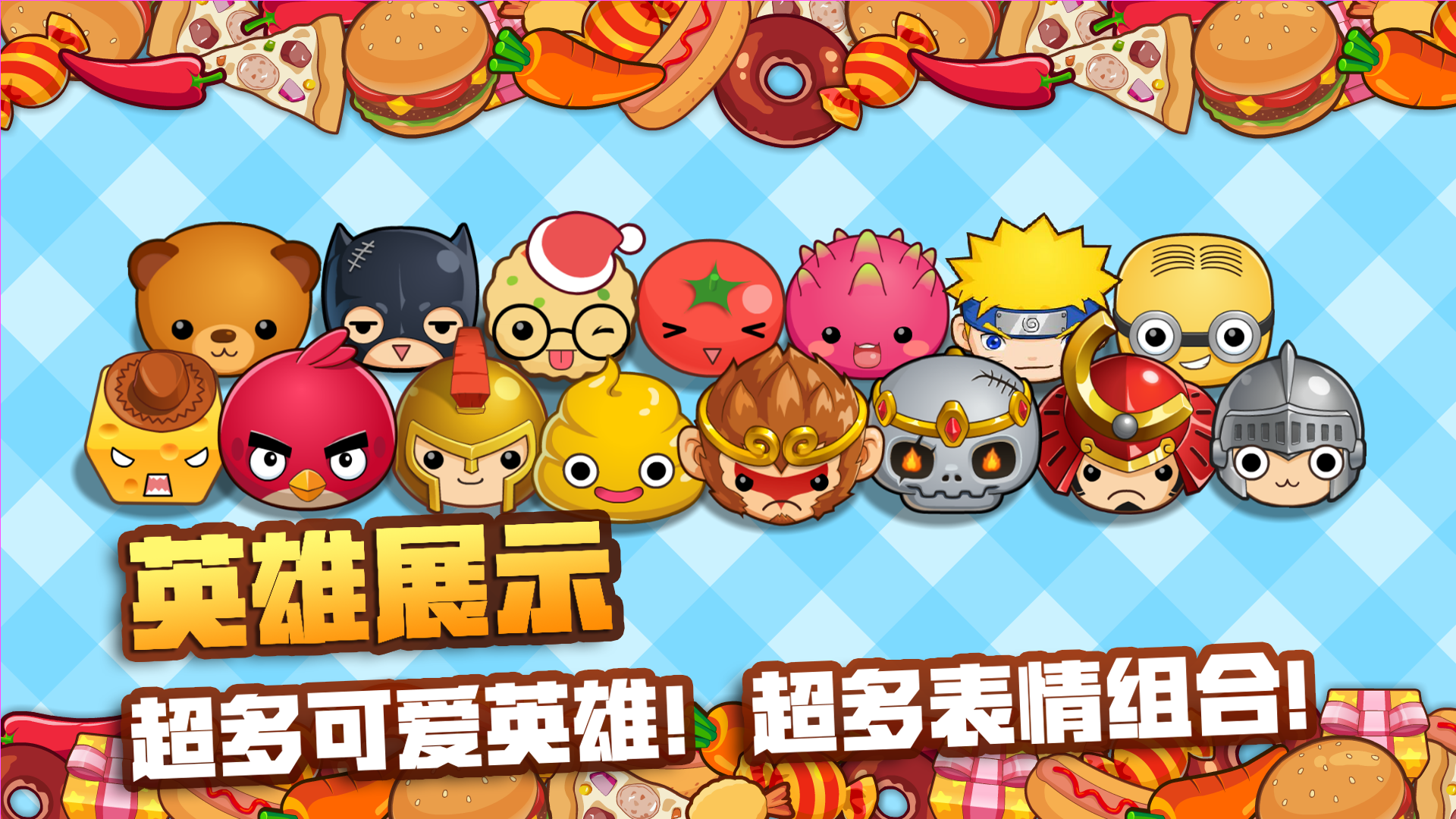 扔你妹游戏截图