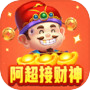 阿超接财神icon