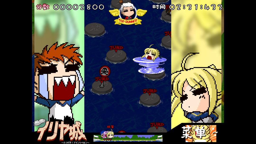 Fate/hollow ataraxia REMASTERED游戏截图