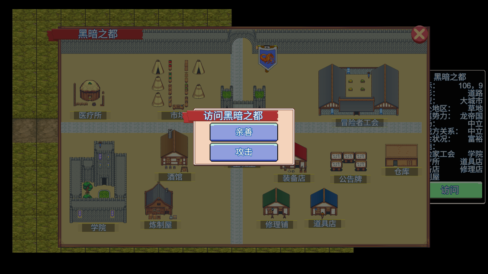 无尽勇者冒险游戏截图