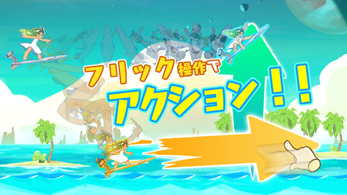 冲浪外星人游戏截图