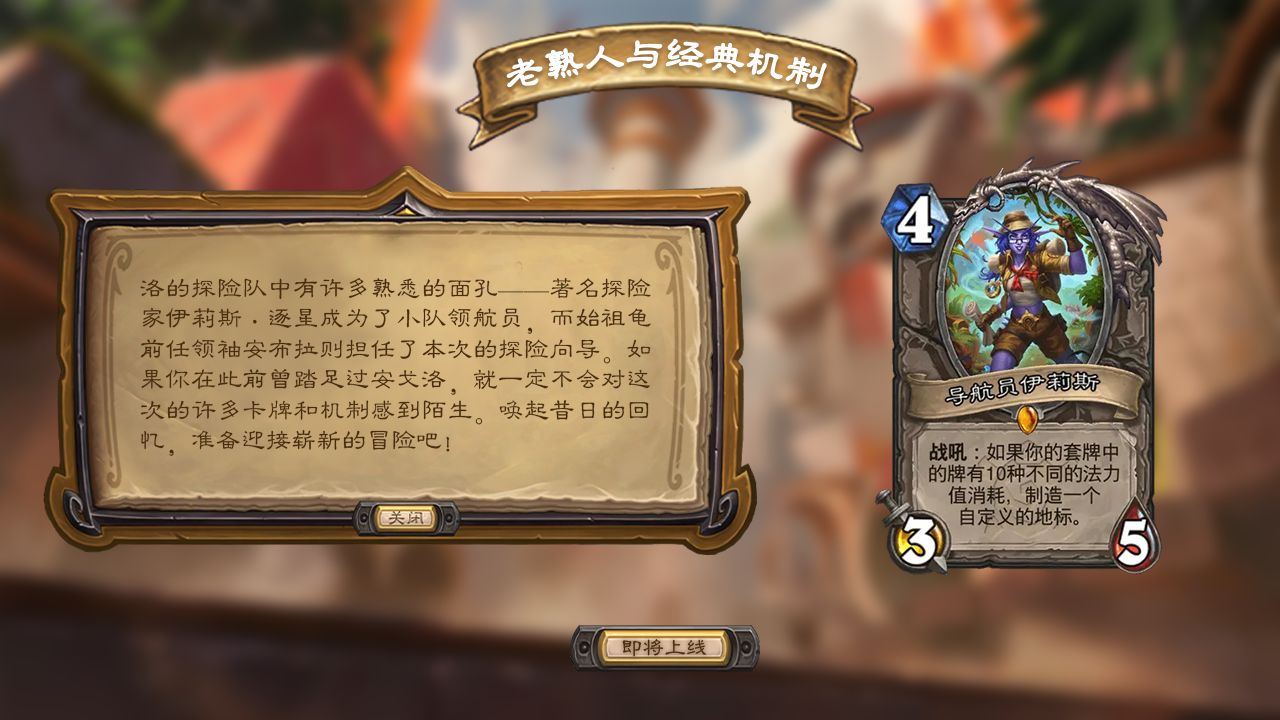 老熟人与经典机制