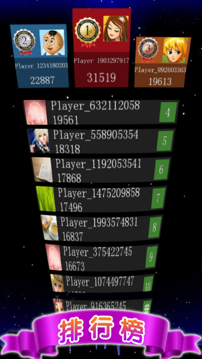 方块消除 -开心爱消消游戏过足瘾游戏截图