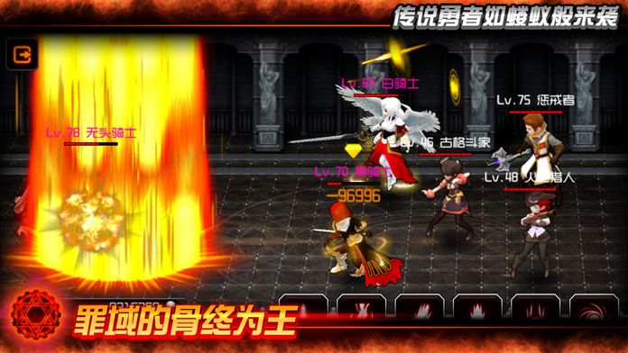 魔王 Demo版游戏截图