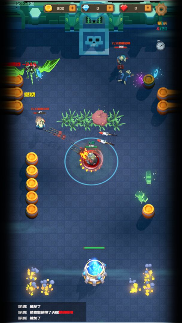 符文之语游戏截图