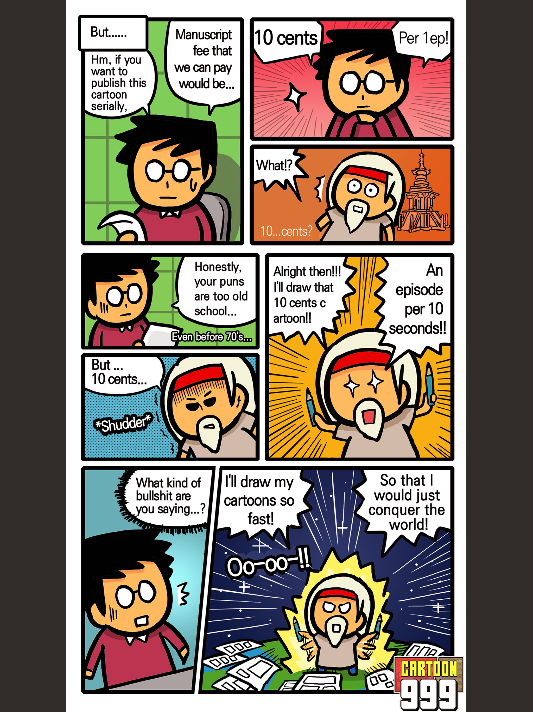 漫畫家999游戏截图