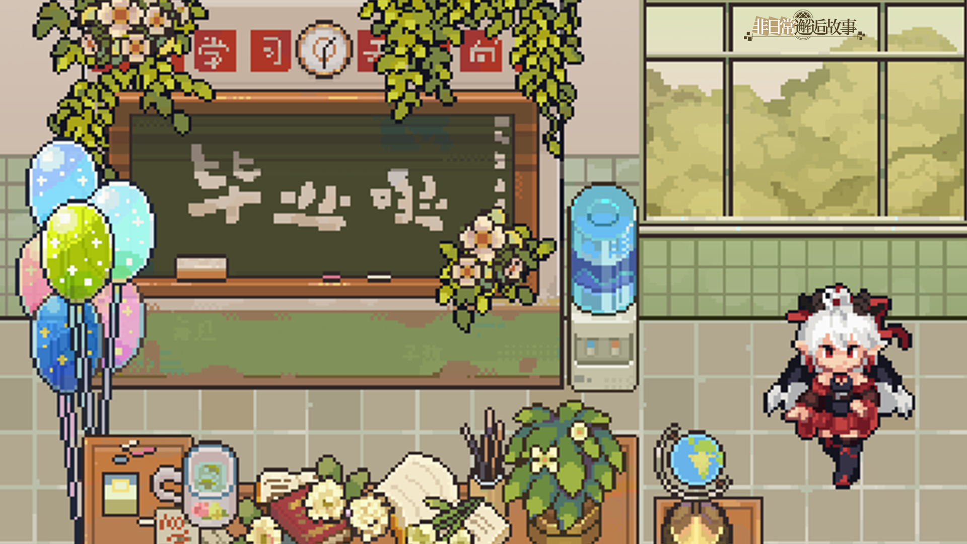 [终极探店]90年代校园间邂逅
