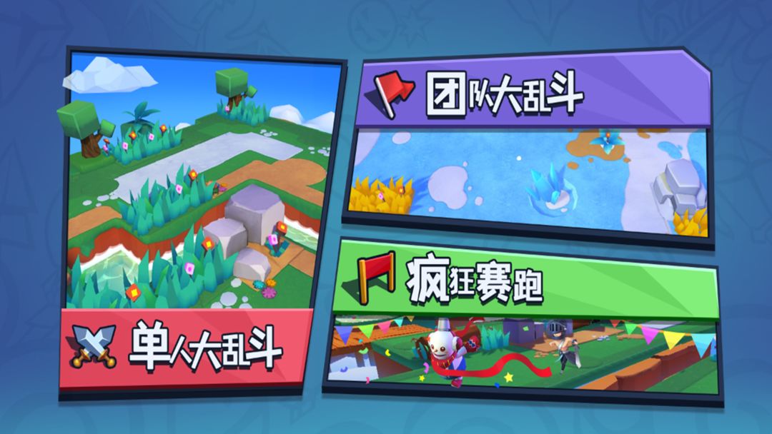 微观战争游戏截图