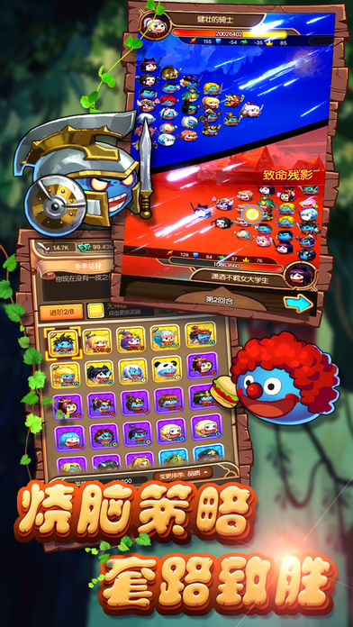 蛋蛋大冒险：风靡全球的ACG放置手游游戏截图