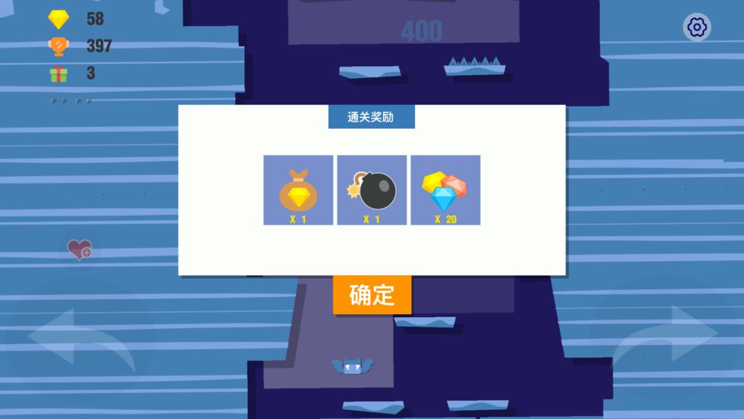 弹跳小队游戏截图