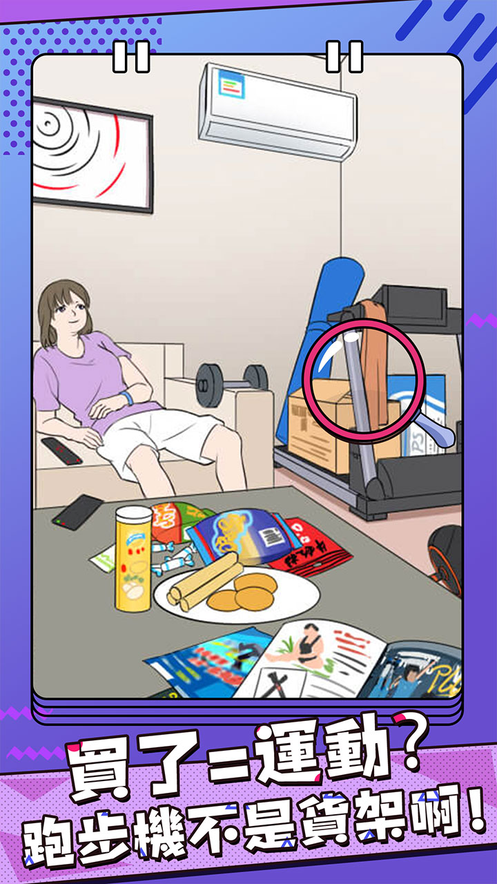 反差萌小姐游戏截图