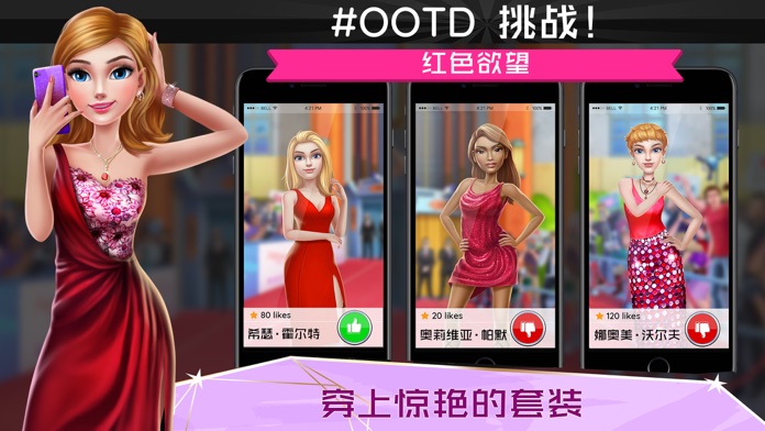 超级造型师!游戏截图