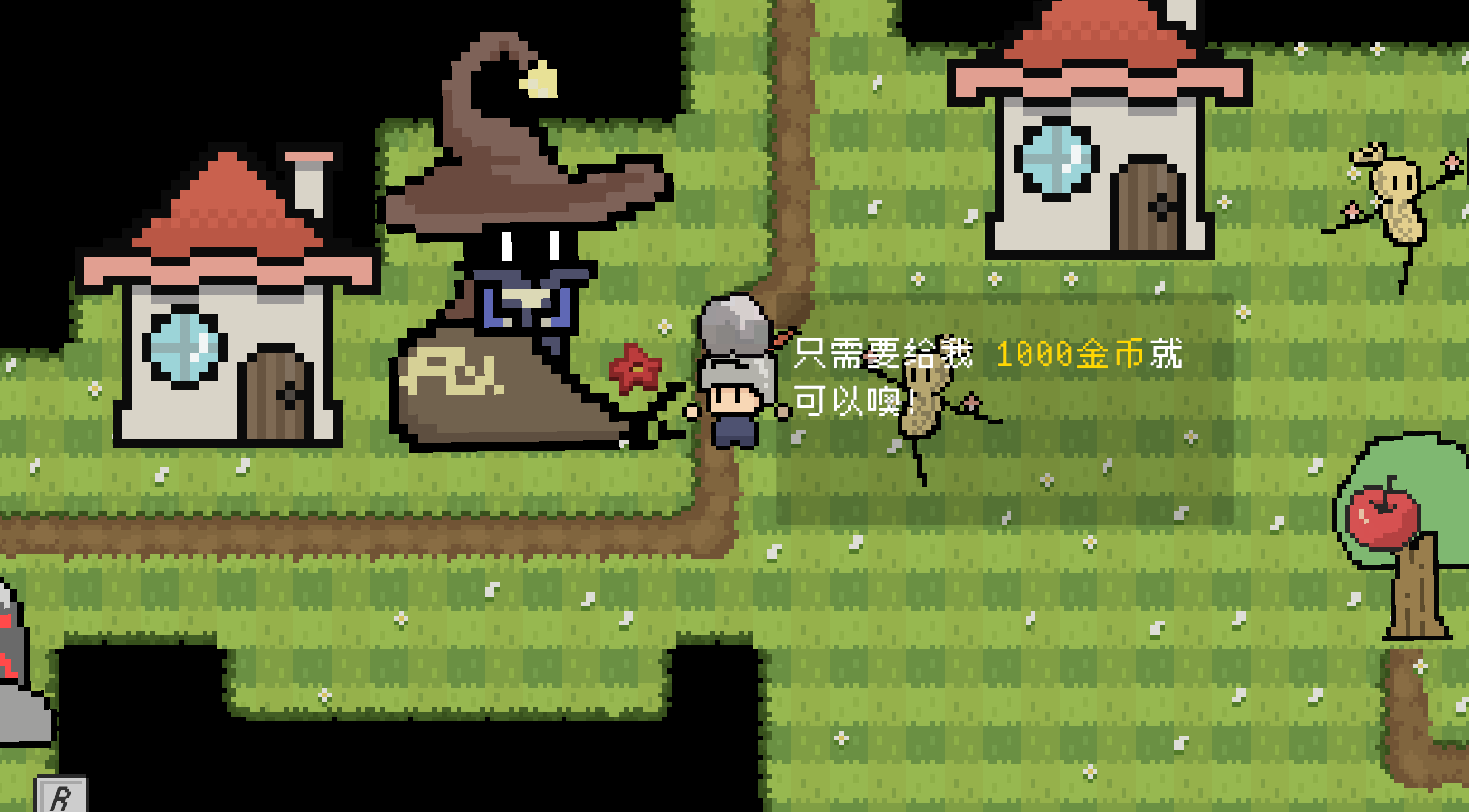 别玩坏我的游戏！游戏截图