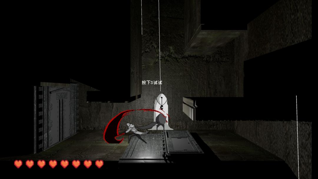 Light Dash·芒光掠影游戏截图