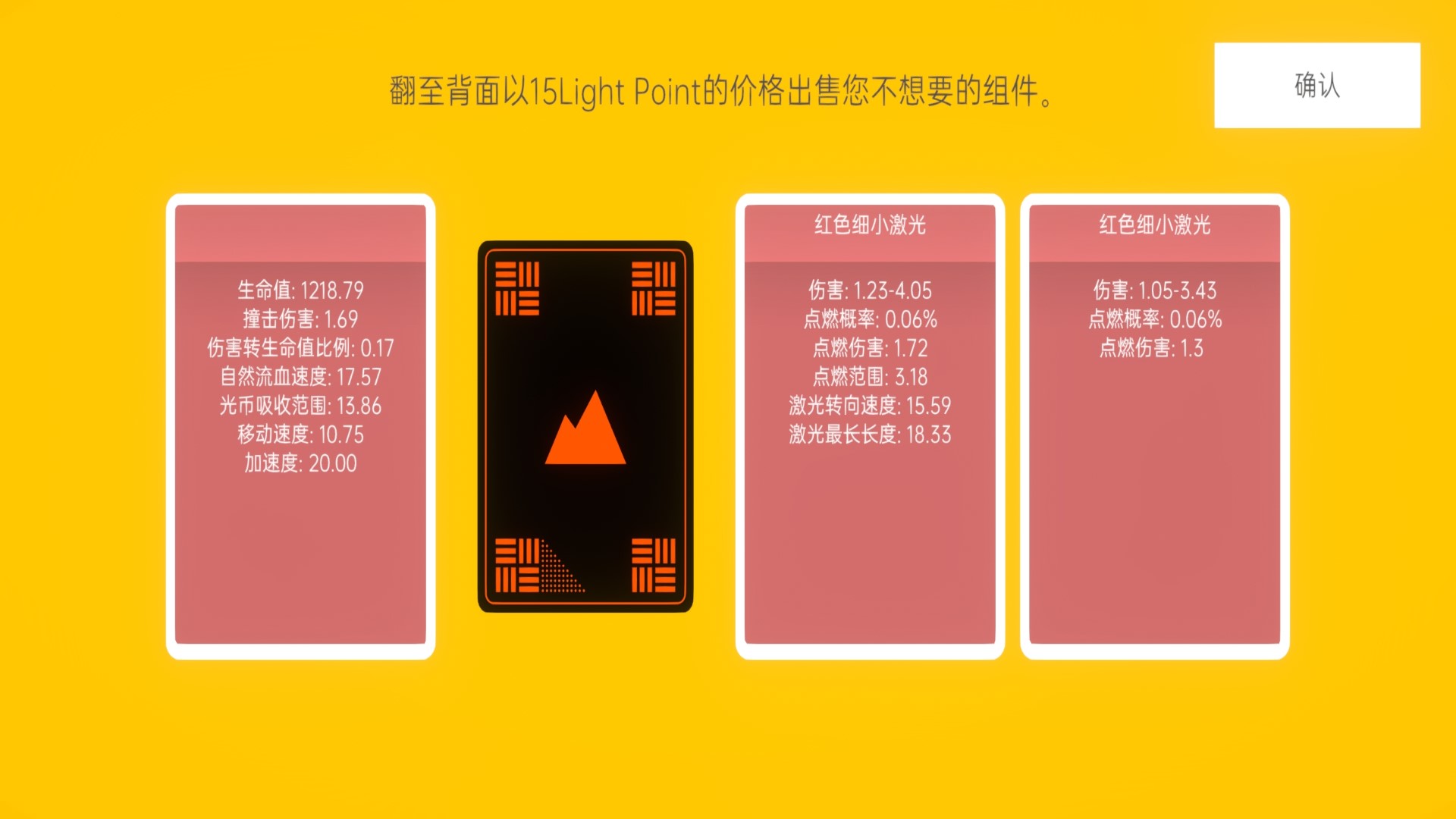 巨大哥布林点燃城市游戏截图