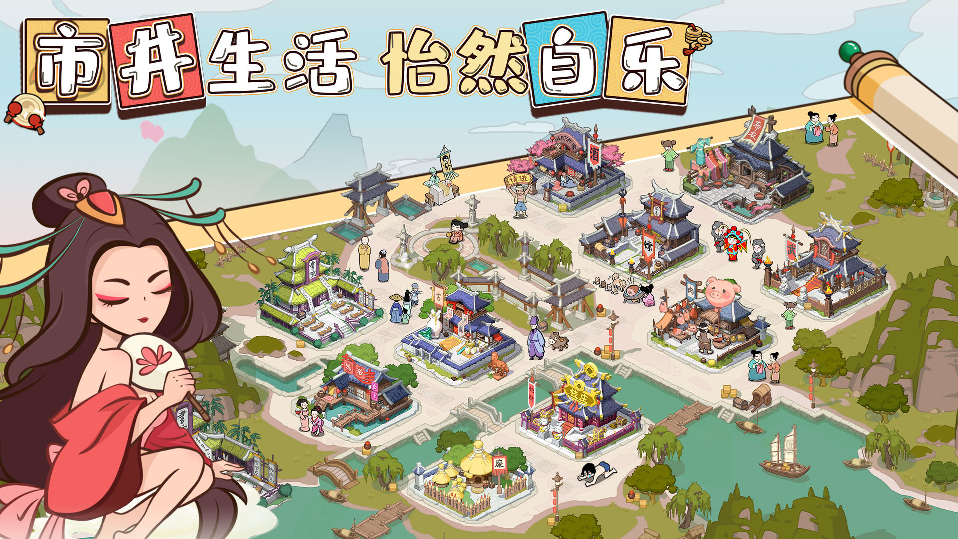 Screenshot of 以德服人（测试服）