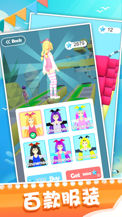 长发我最美 - 魔性跑酷休闲单机游戏,趣味角色扮演小游戏游戏截图