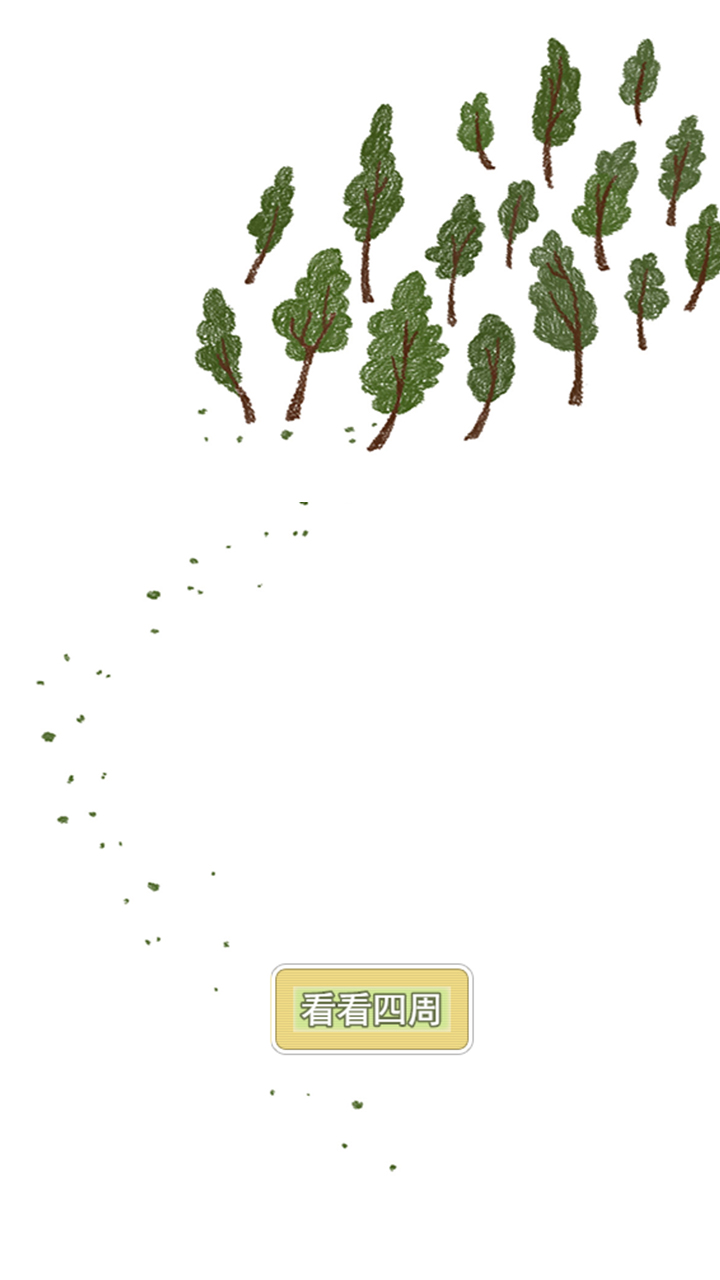 丽丽和触角朋友游戏截图