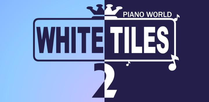 White Tiles 2 : Piano World游戏截图