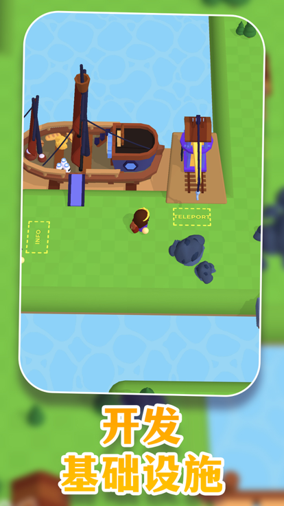 休闲手工世界游戏截图