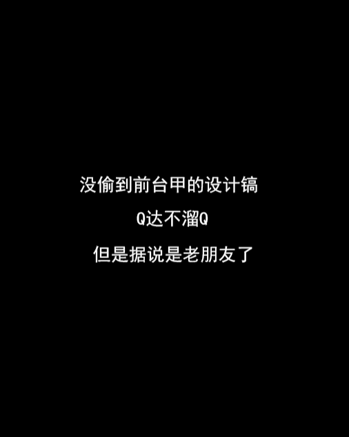 神秘活动！