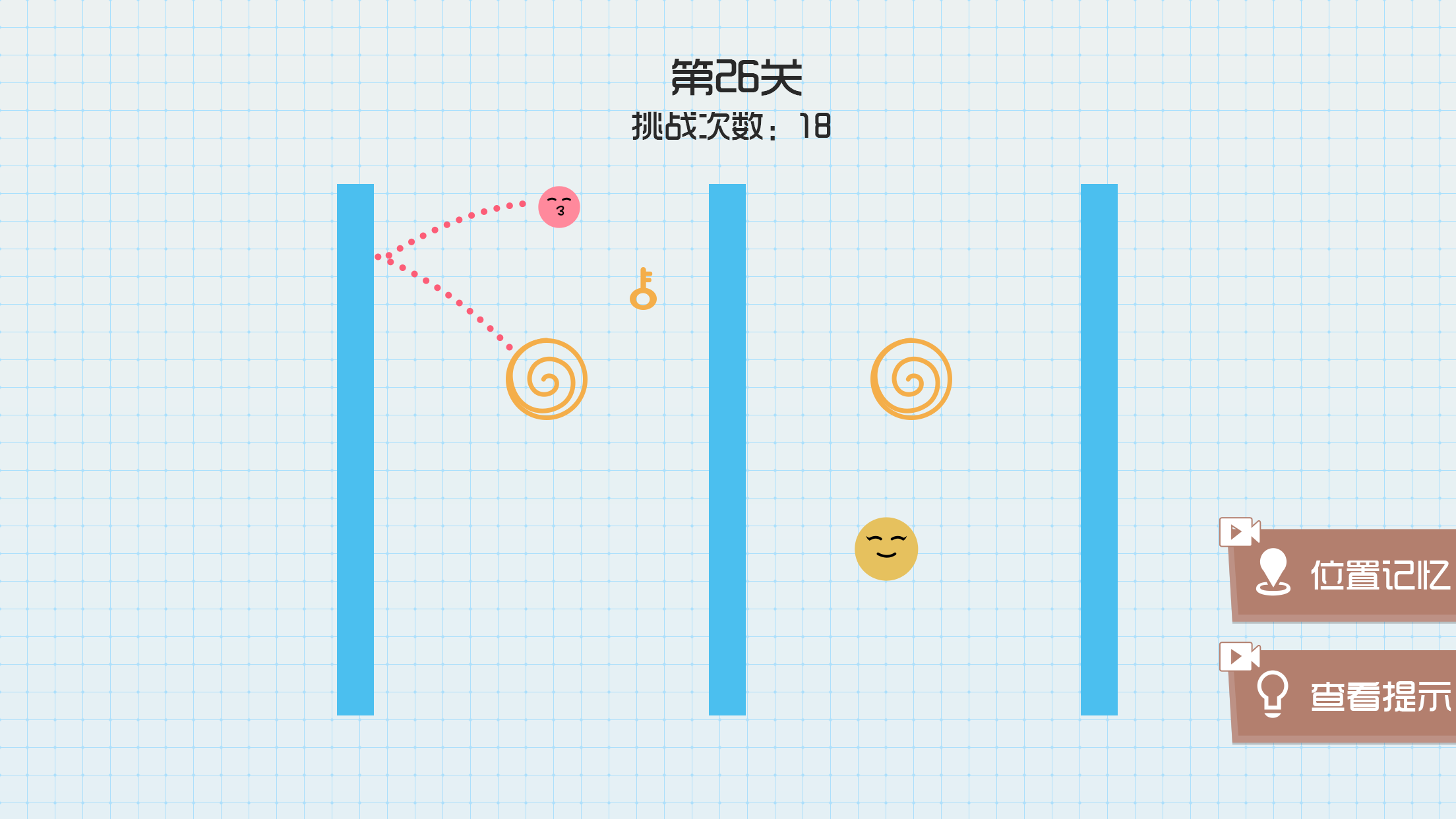 球球无限弹游戏截图