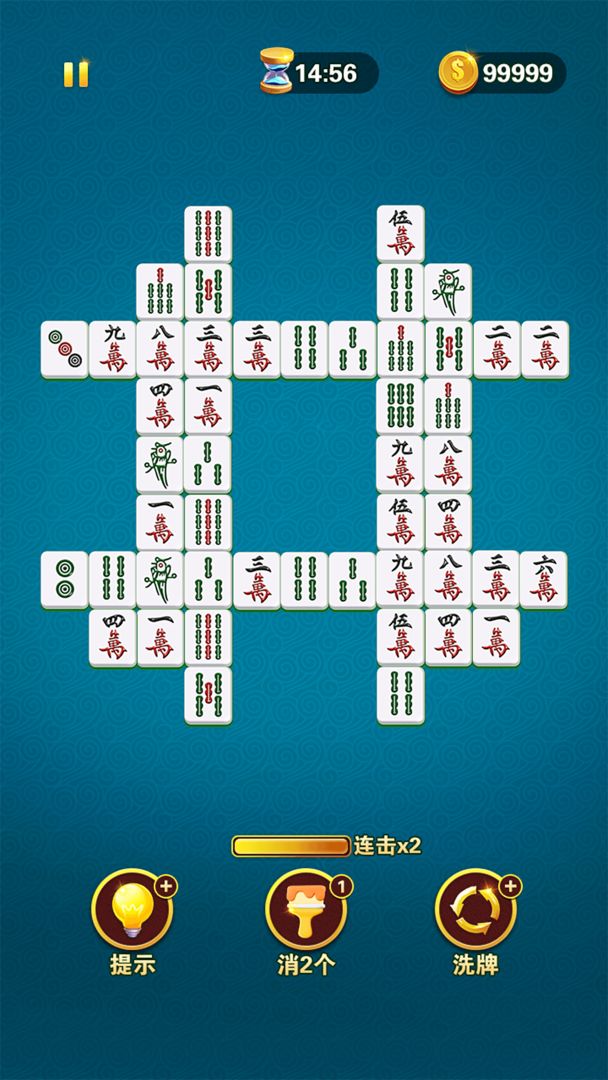 疯狂挪对对游戏截图