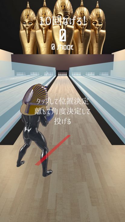 PharaohBowling游戏截图