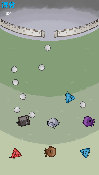 指尖弹球游戏截图