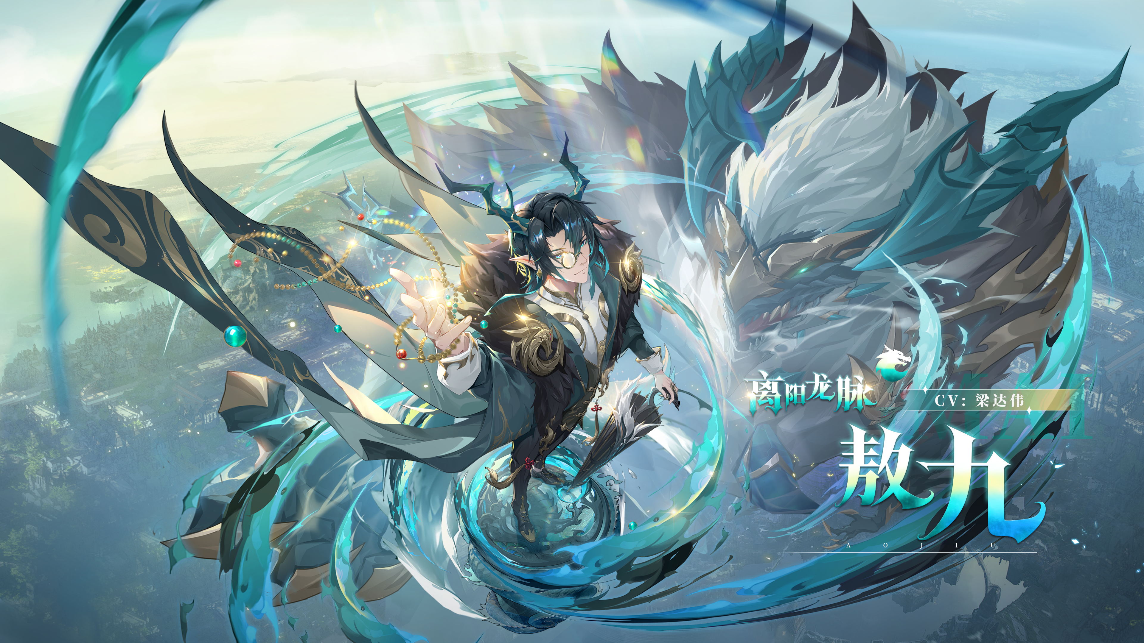 全新精灵登场