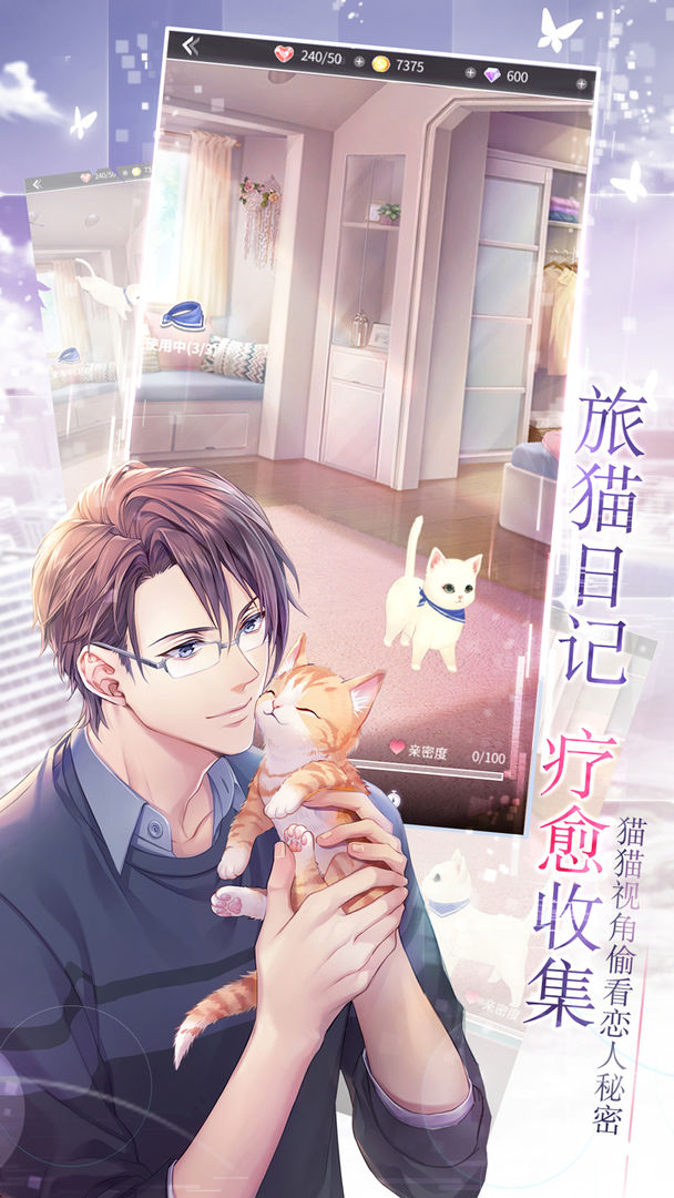 如果重来游戏截图