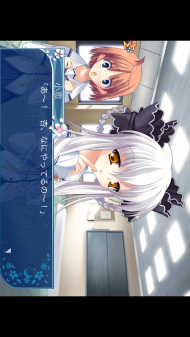 D.C.Ⅱ 〜ダ・カーポⅡ〜游戏截图