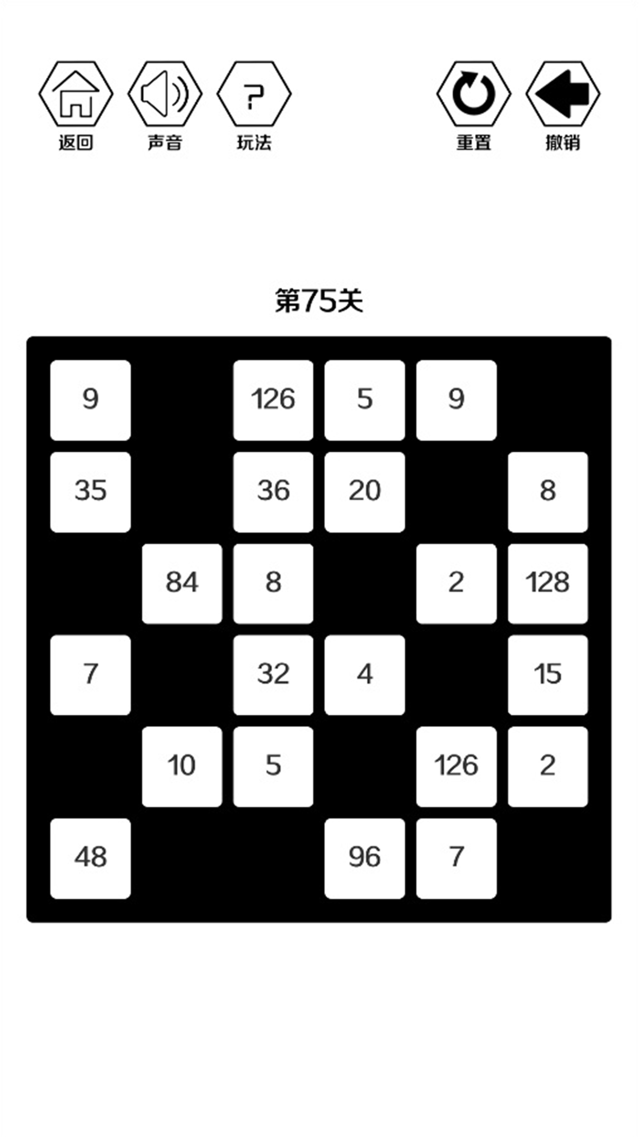 约分消除游戏截图