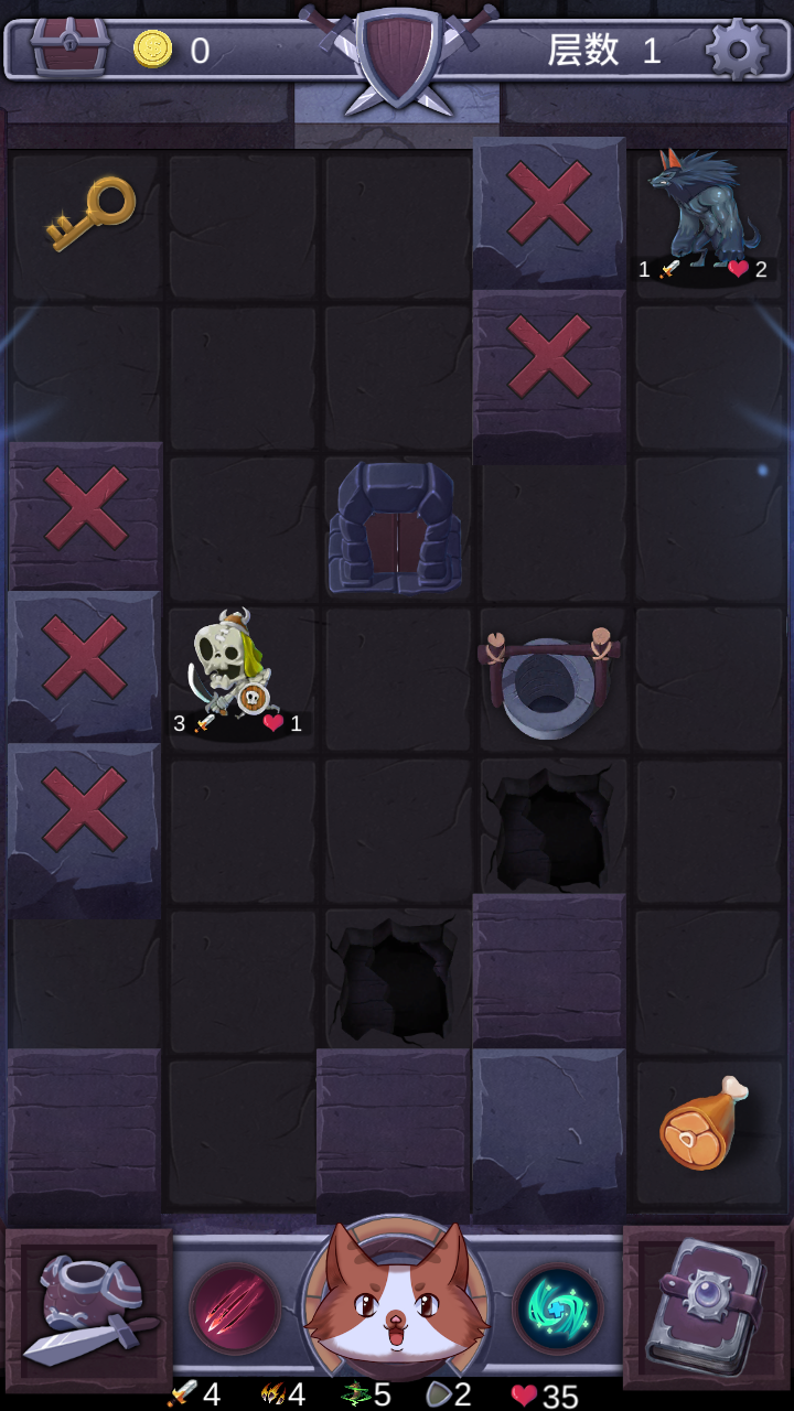 勇者打魔龙游戏截图