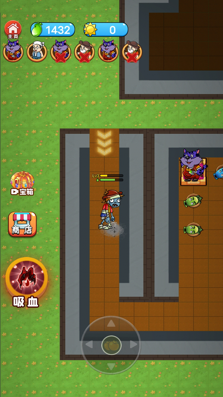 农夫战僵尸游戏截图